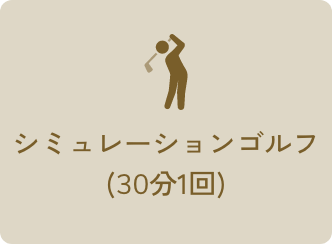レンタルタオル